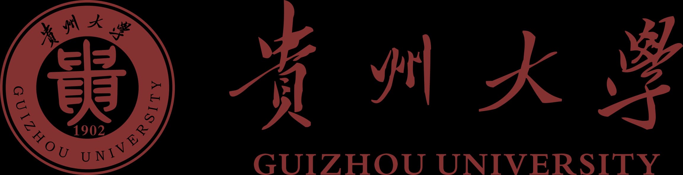 贵州大学 (GDU)