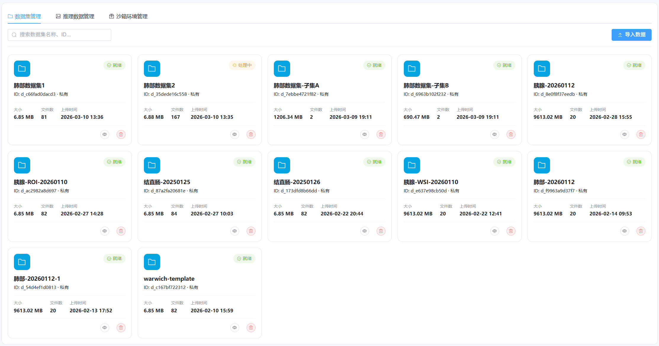 Cloud Services & System Integration