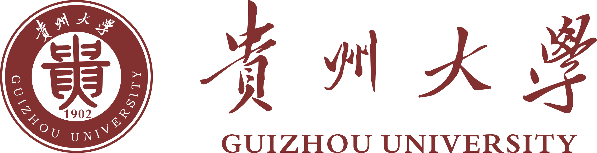 贵州大学